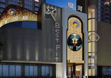 临漳KTV荤台花场男公关服务好-银河国际KTV花场消费点评